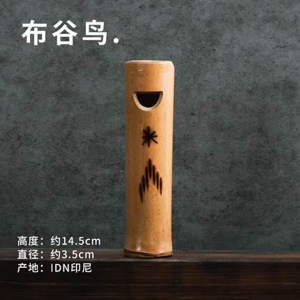 高档Ter口re鸟笛鸟叫声布谷鸟音猫头鹰笛哨森林效音ASMR声疗愈乐