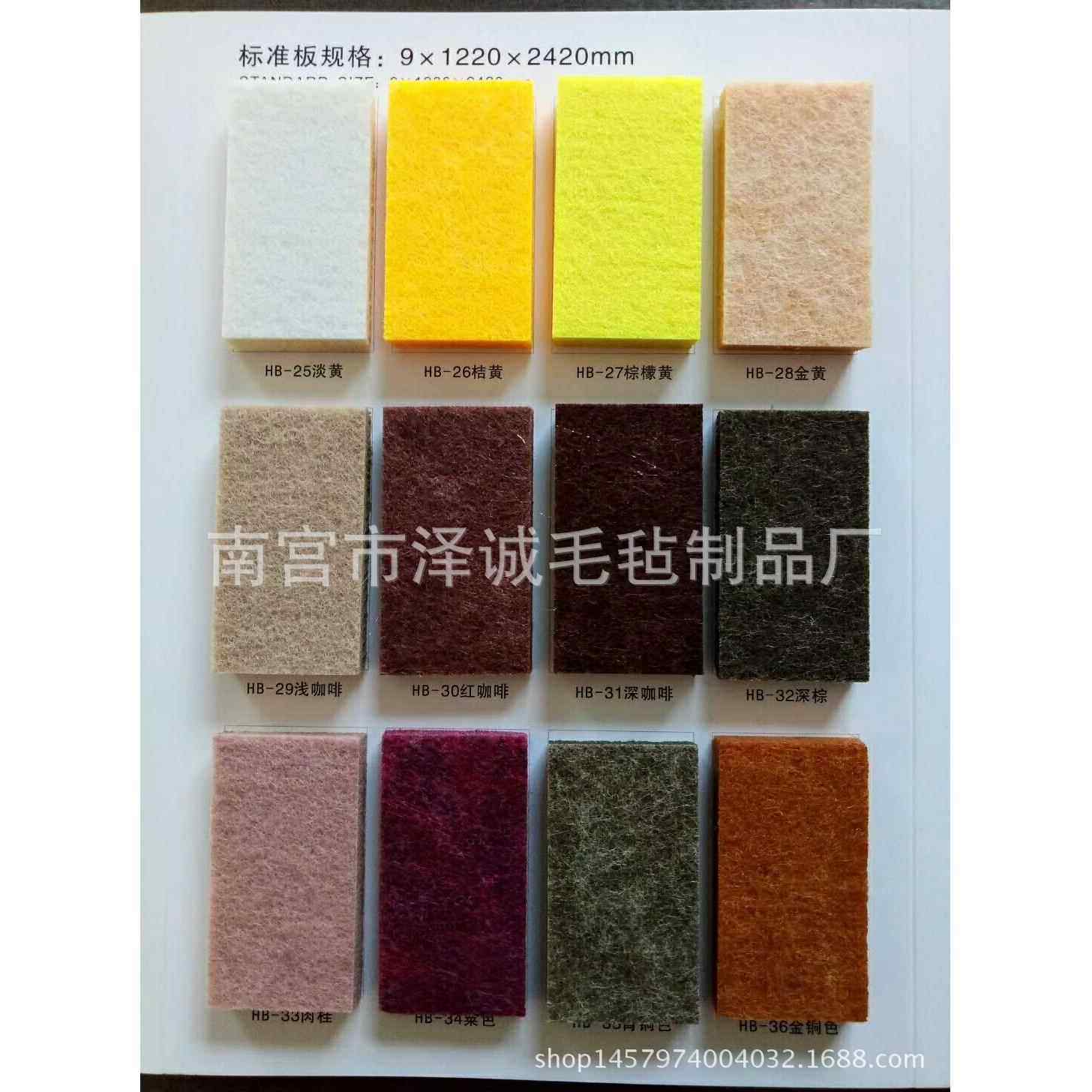 装饰KTV校498教师家庭学隔音厚毛毡加mm9厚度彩色毛毡隔音板