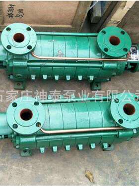 供应DG/D6-25X8多级单吸多级离心泵 锅炉给水泵节能