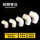 线配件16 线套管弯头4分管件接头90度电工穿线 PVC阻燃电线