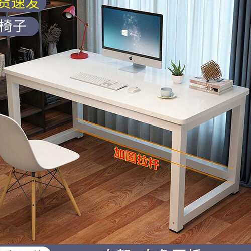 电脑桌台式简易书桌家用卧室学习桌学生小课桌简约长方形办公桌子