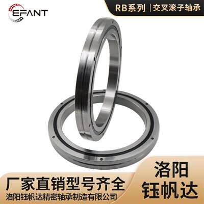 圆柱交叉滚子轴承RB20030RB20035RB22025轴承旋转轴承
