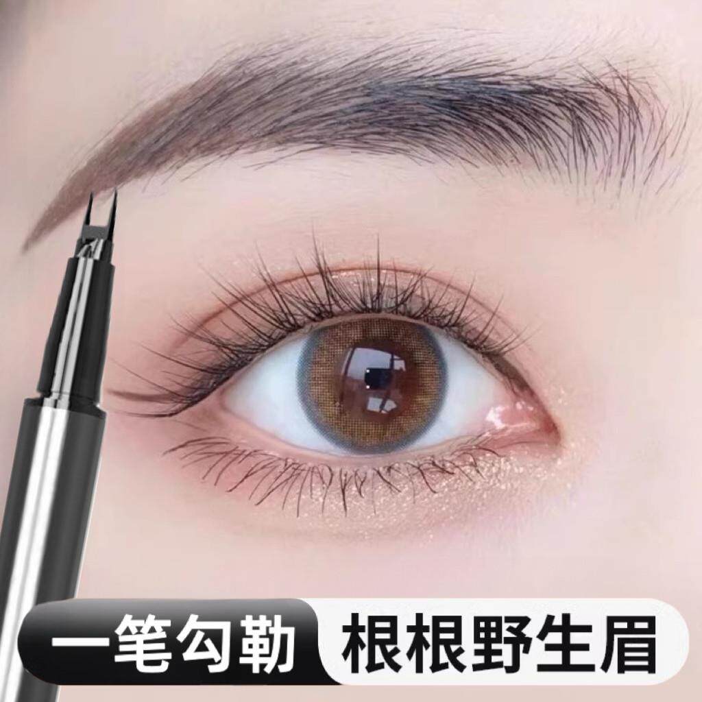二叉极细水眉笔液体眉笔立体根根分明野生眉眼线下睫毛耐水耐汗