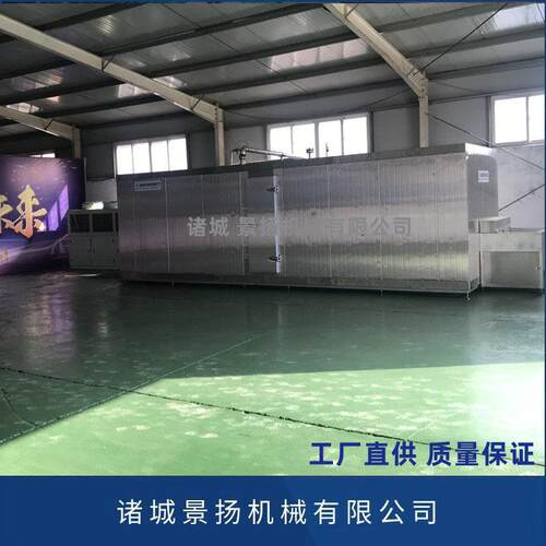 隧道式速冻机 粽子速冻设备 加工定制烧麦灌汤包速冻设备