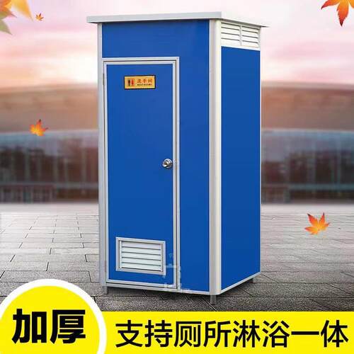 复合板厕所