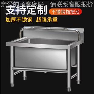 洗拖定布池墩布池商用水槽地家用阳台学校不工厂 锈钢拖78把池落式