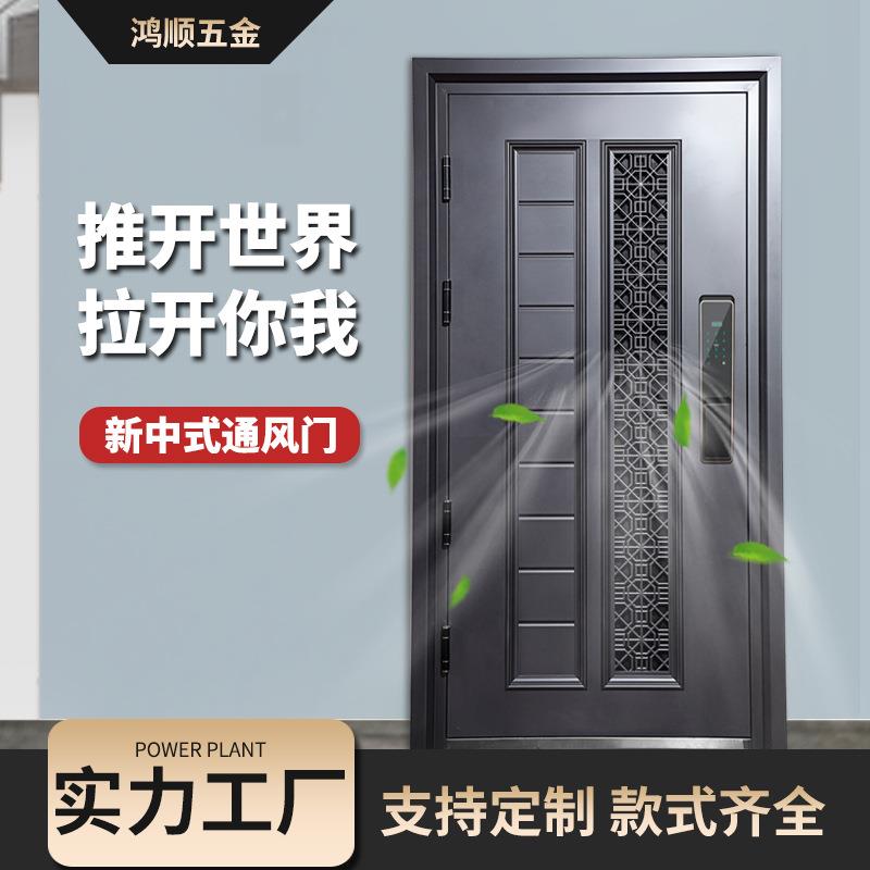 甲级安全防盗门家用清风进户门入户门锌合金子母门平开门厂家