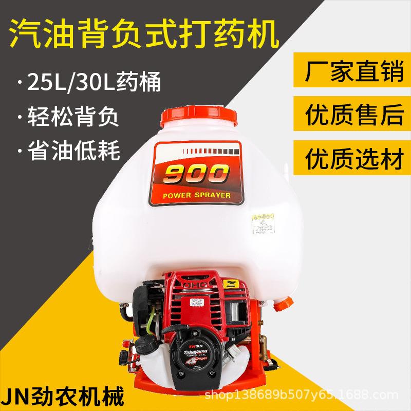 汽油打药机高压农用新式果树小型喷洒农药神器手推四冲程喷雾机器