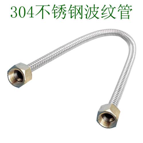 304不锈钢波纹管2分内丝金属螺旋软管DN8连接气管内牙M12燃气管