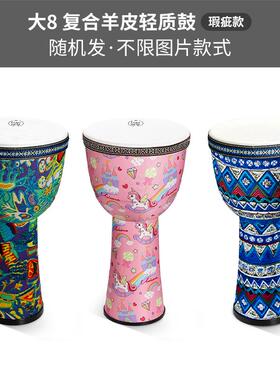 高档谷羊皮非前洲0鼓儿童幼儿园/手鼓丽江民谣便携打击乐器标81/1