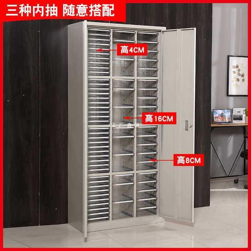落地A4文件柜抽屉式办公柜储物柜样品收纳柜资料架铁皮档案柜