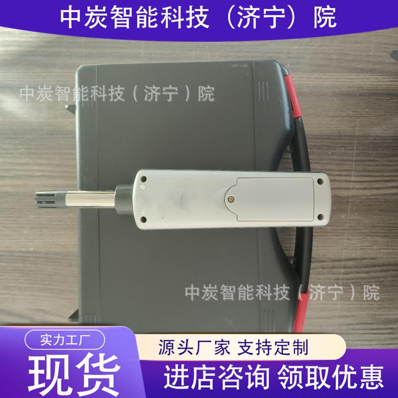 矿用温湿度检测仪 范围宽 YWSD100/100矿用本安型温湿度检测仪