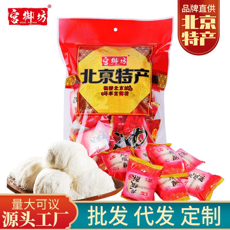 宫御坊特色小吃休闲零食龙须酥龙须糖传统糕点点心美食食品