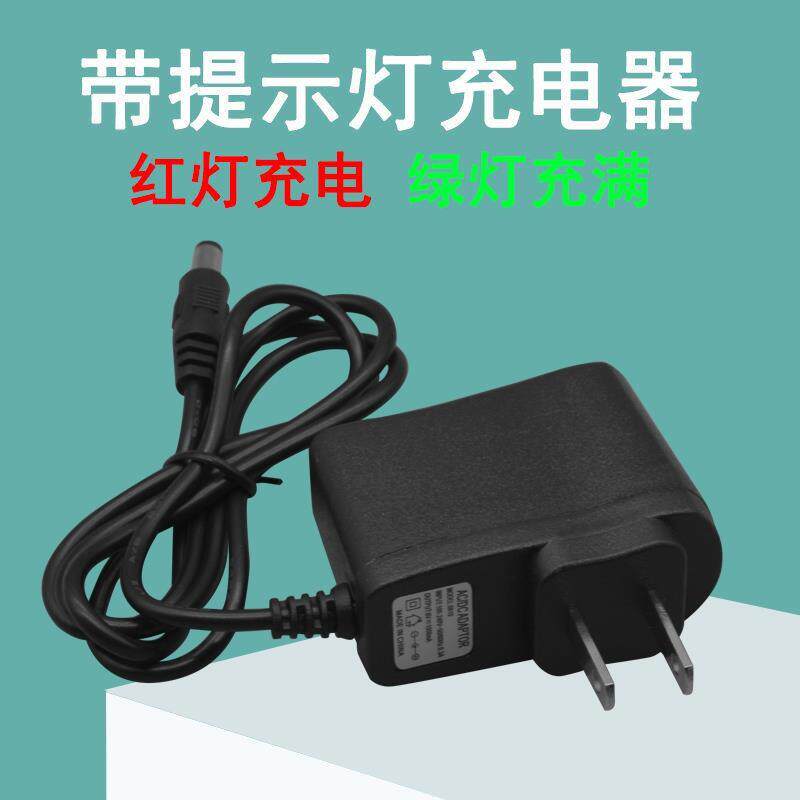适用于小当家军胜辉益电子称 ACS-30军胜电子计价秤充电器 电源线图片