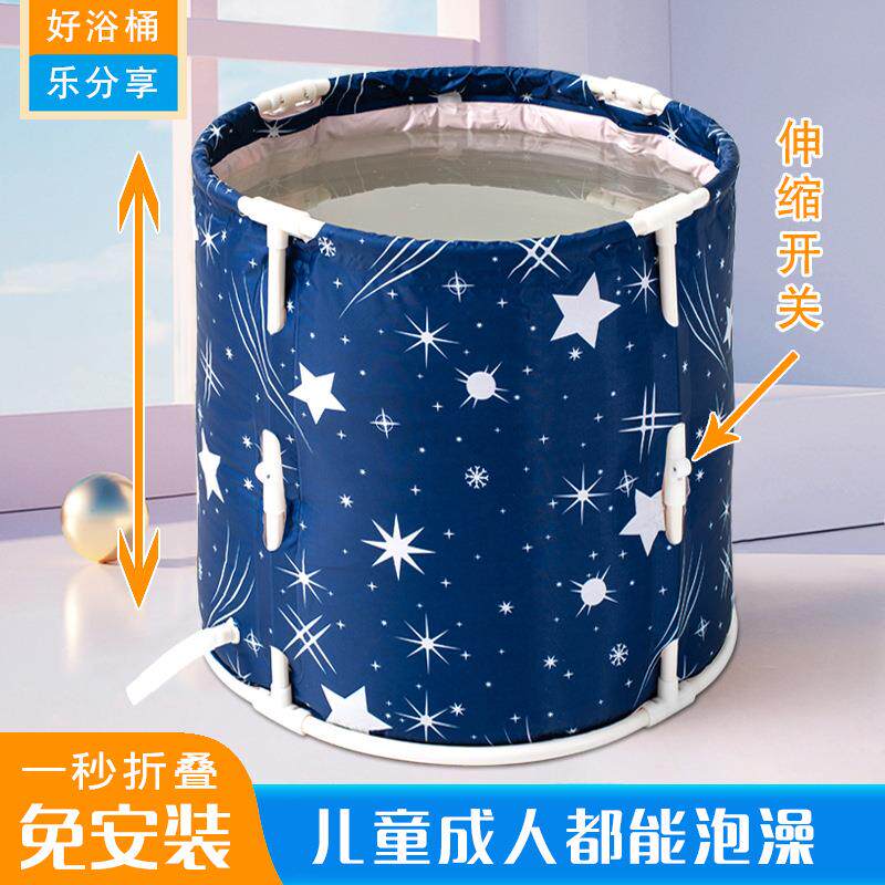 星空图案折叠浴桶65*70尺寸成人/儿童泡澡盆可折叠Spa浴缸桑拿浴
