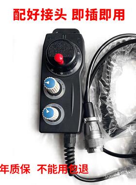 新代系统雕刻机电子手轮手脉数控FUTUR远詹瞻手持盒协鸿专用手轮