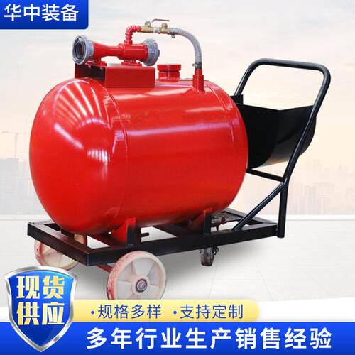厂家直供半固定式泡沫灭火装置PY8-300型手推式泡沫灭火设备