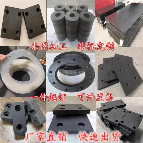 黑色丁晴橡胶板法兰垫片减震缓冲密封圈圆形打孔25 3040 50mm加工