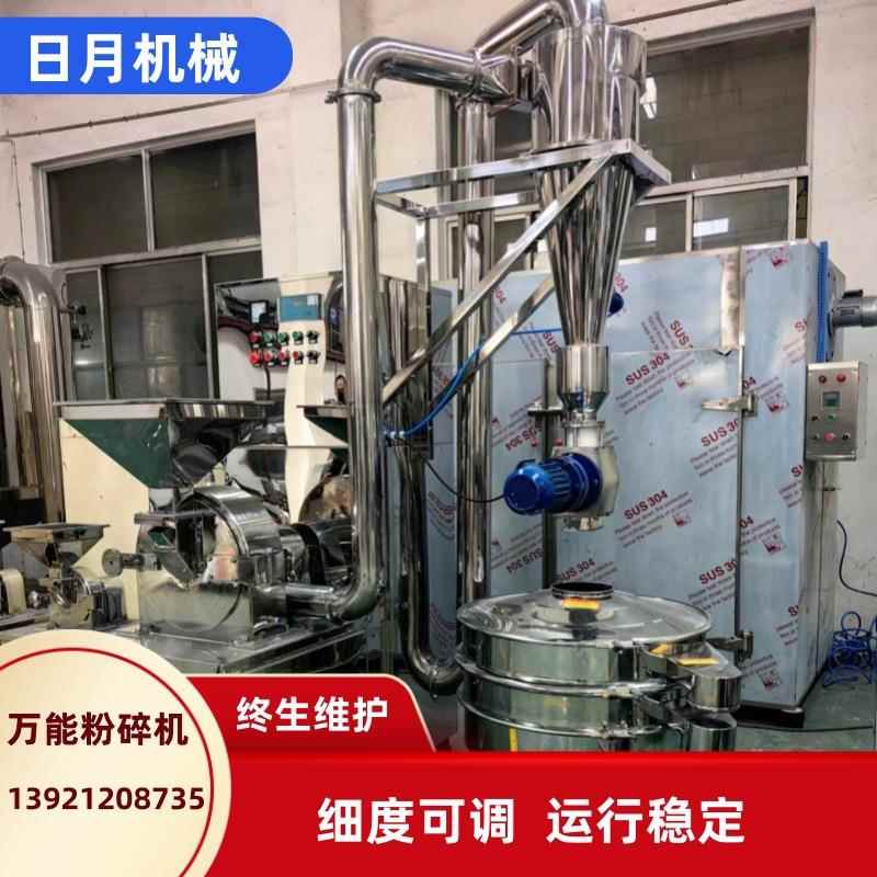 不锈钢齿抓式粉碎机不锈钢齿盘粉碎机齿盘粉碎机粉碎机源头厂家