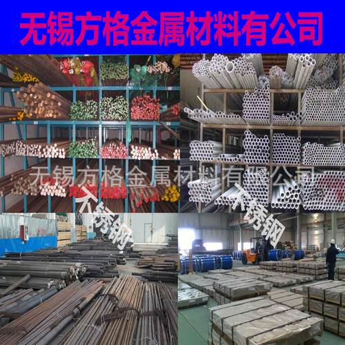 供应优质3Cr2W8V模具钢 圆钢,3Cr2W8V模具钢钢板 锻件 欢迎来电