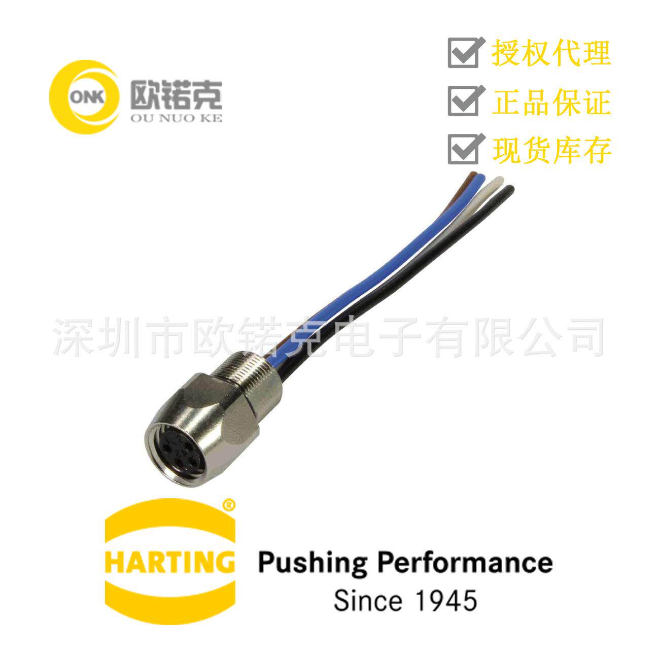 HARTING浩亭21023576405哈丁M8圆形连接器带导体, 面板外部安装
