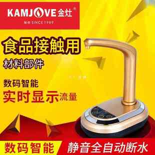 01净水桶装 批发D 水压水器水泵上水饮水器自动电动抽水器