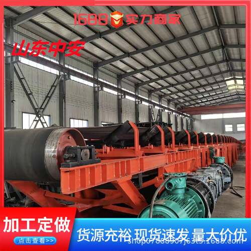 矿用皮带输送机DTL型1000mm带宽2.5m/s速稳定输送皮带输送机