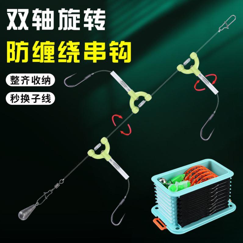串钩钓组大物新型防缠绕线组钓白条黄辣丁鲫鱼翘嘴丸世抛竿收纳盒
