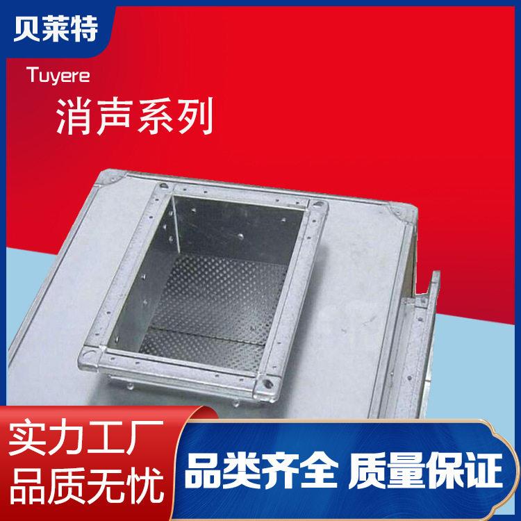 zp100型消声器通风空调系统消声电视大楼影剧院通风管式风机管道
