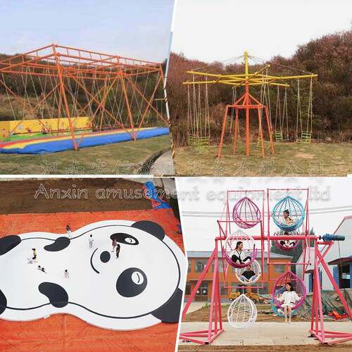 景区无动力网红旋转多人秋千8人吊篮熊猫蹦蹦云厂家全套设备摆摊