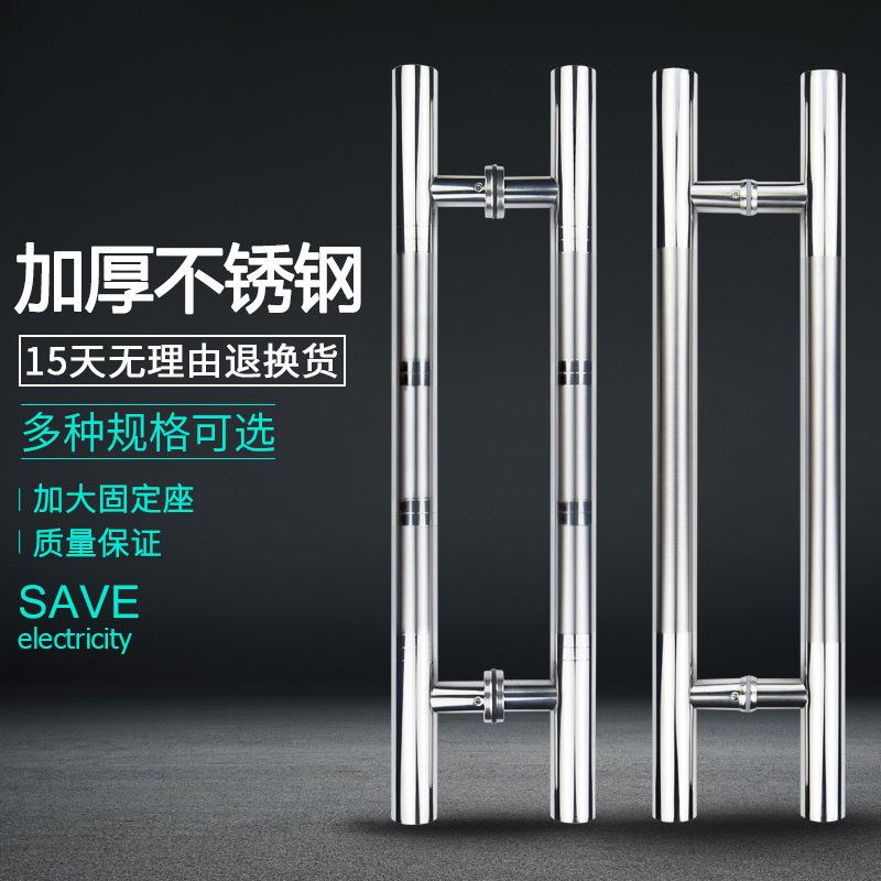 玻璃门不锈钢拉手地弹簧门大拉手有框门无框门木门金属门把手加厚图片