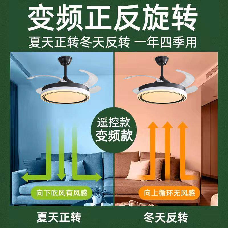 北欧风扇灯LED吊扇灯隐形扇叶简约遥控调光餐厅客厅卧室书房吊灯