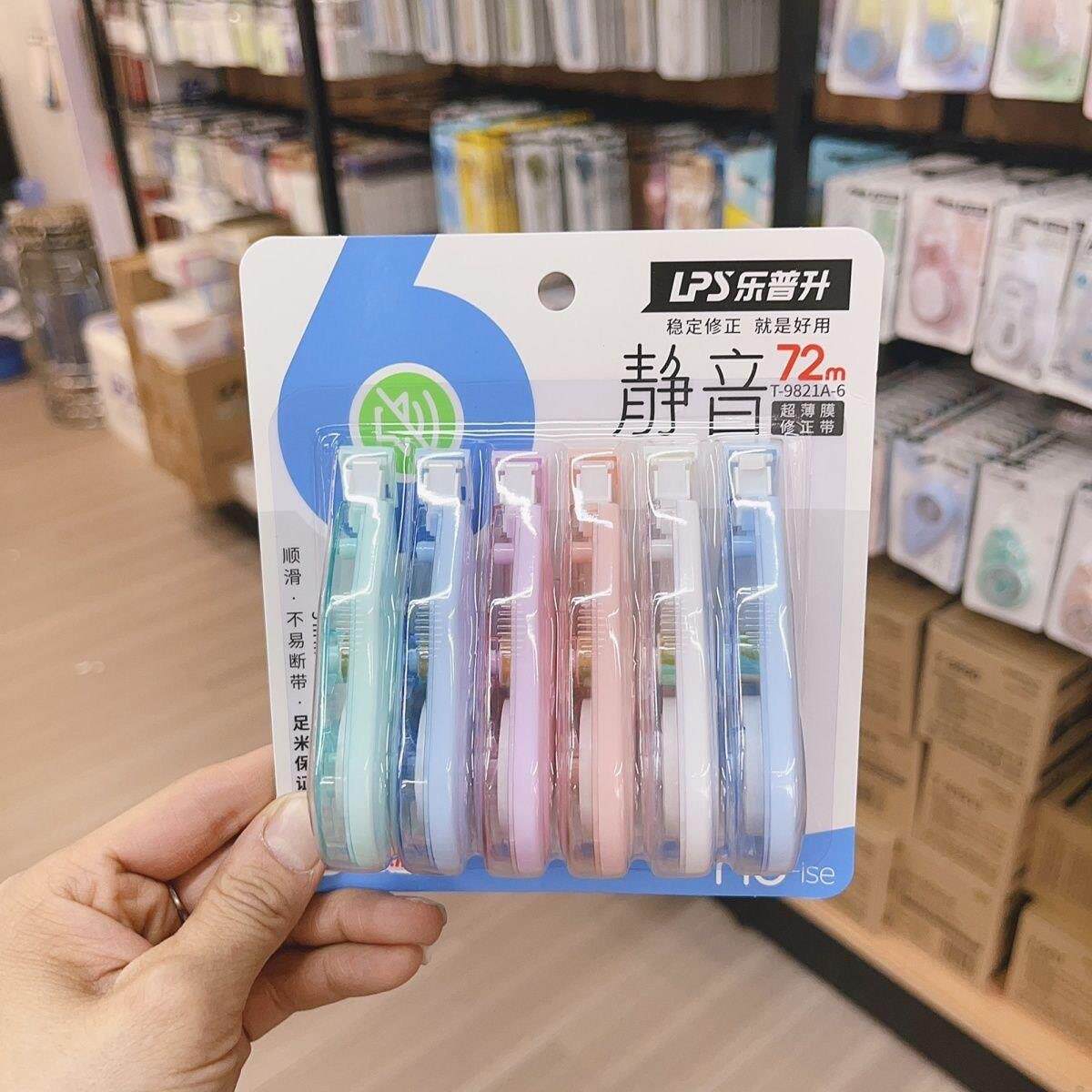 乐普升修正带9821A-6不断带顺滑涂改带学生专用静音实惠装耐用