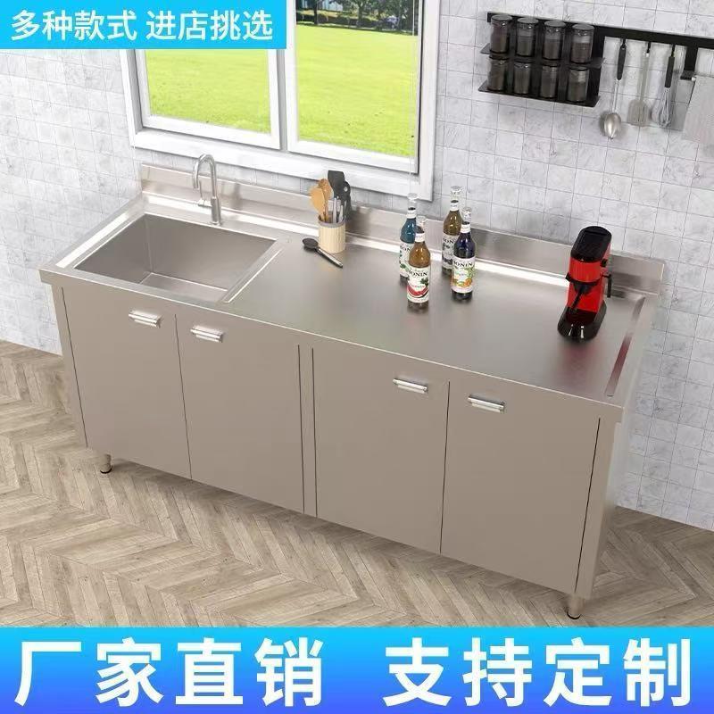 304不锈钢橱柜水洗碗池家用洗菜池工作台整体焊接厨房橱柜包邮厂
