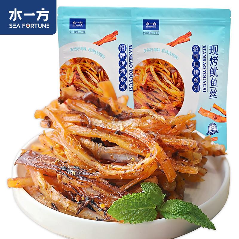 水一方现烤鱿鱼丝香辣味500g大连特产碳烤鱿鱼条麻辣海鲜看球零食