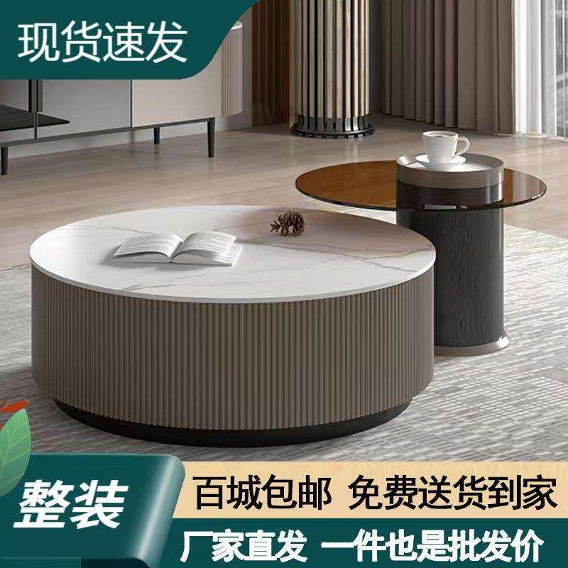 现代简约轻奢大小圆玻璃茶几岩板茶几客厅家用电视柜组合小户型