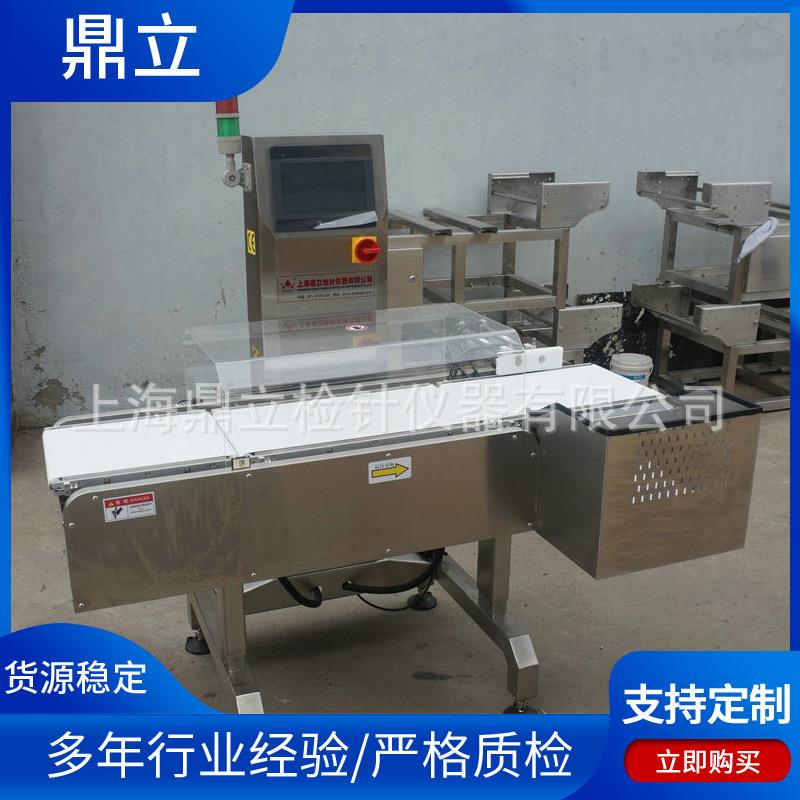 全自动输送式称重机皮带式检测重量分选秤药品食品重量料盒分选秤