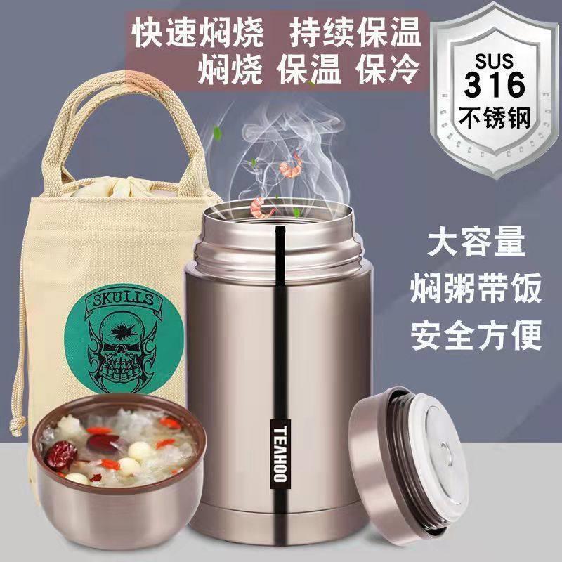 琪虎焖烧杯316不锈钢超长保温便当盒焖烧壶焖烧罐上班族高档保温