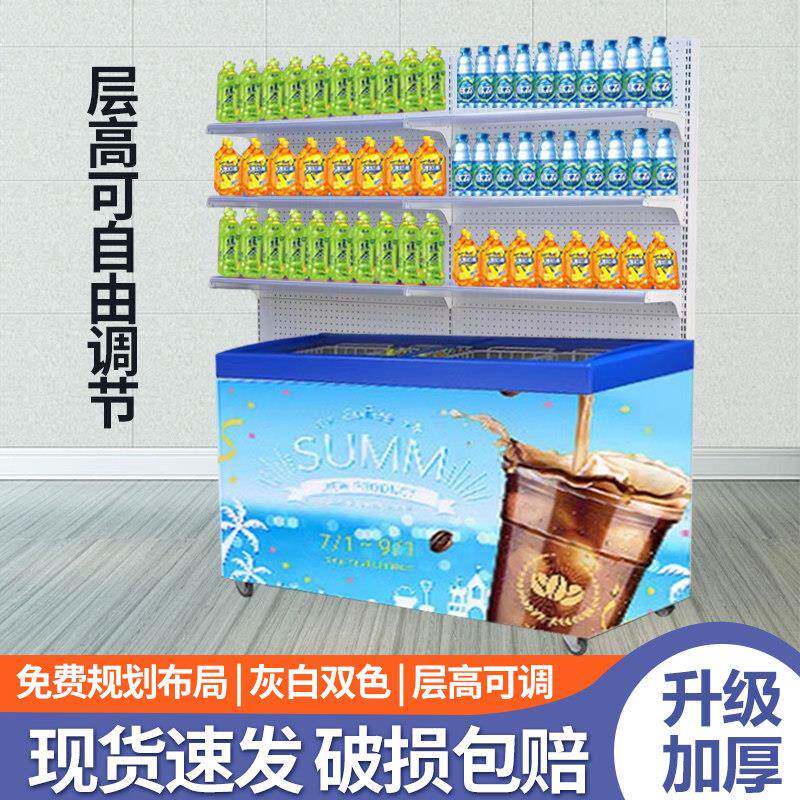 超市冰箱上方置物架便利店雪糕柜冷柜饮料单双面货架多层展示架