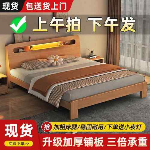 实木床现代简约双人1.8米1.5出租房经济EEI型2床m单人床1.架包安