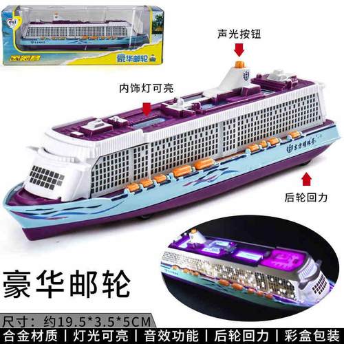 高档合金母航母模型航空舰导弹卫舰驱逐舰真军舰仿儿护童玩具船