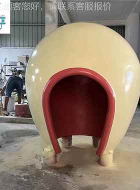 玻璃钢镂空半圆爬爬洞洞雕塑儿童乐园鸡蛋屋蛋攀38310件壳太空舱