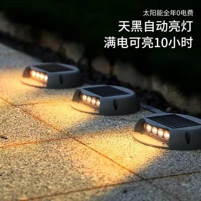太阳能步道灯感应楼梯台阶圆形踏步灯户外庭院花园地脚灯防水地灯