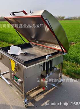 商用煎包炉1米铁锅馒头机2米加长地锅馍机