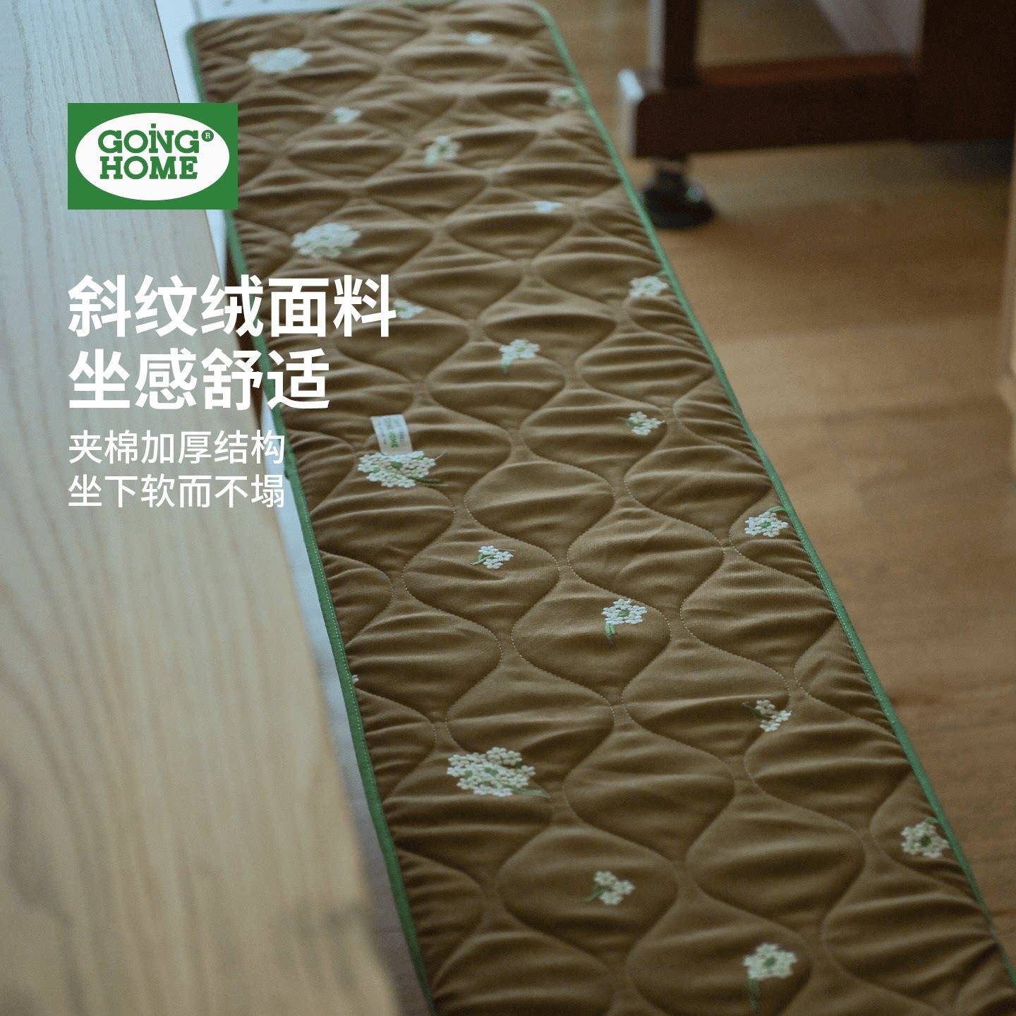长条凳坐垫长凳子坐垫冬四季通用防滑卡座垫子茶室茶桌椅子餐椅垫