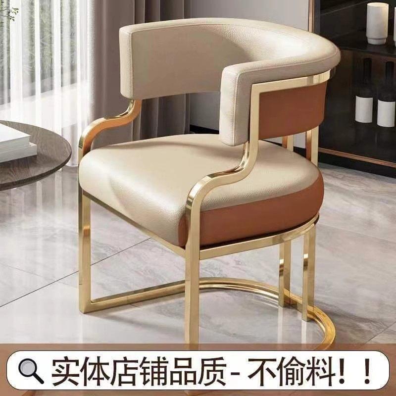 轻奢餐椅美容院接待化妆椅高档麻将单人沙发椅美甲店顾客椅子休闲