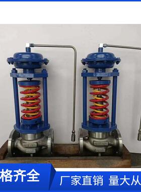 ZZYP不锈钢自力式减压稳压阀 DN80PN25 化工管路 自动稳压 耐腐蚀