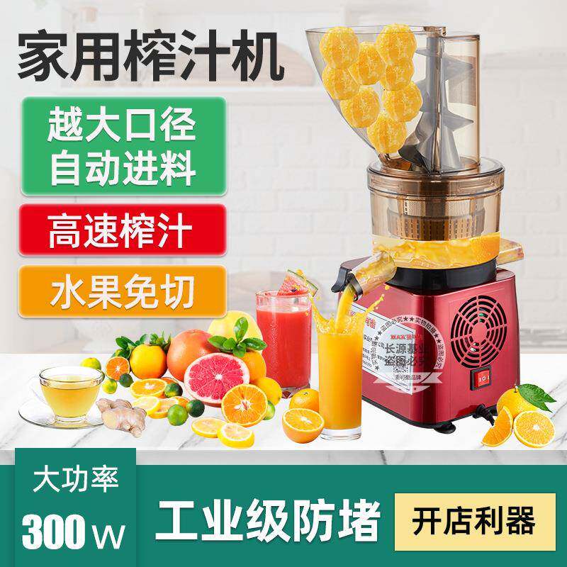水果压榨机果汁机橙子原汁机商用渣汁分离机现榨高效出汁静音