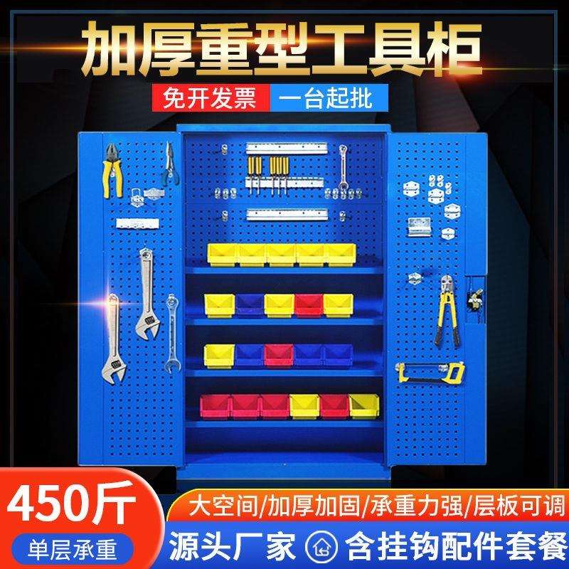 金用重FIN型具柜五铁皮柜工具箱工具柜子车间加工厚维