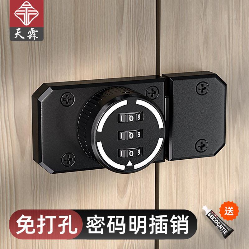 免打孔密码插销锁室内反锁扣门栓房间门闩明装门扣防盗老式门锁扣